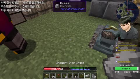 [시참 테라퍼마+a] (진짜로) 철기시대에 들어서다!