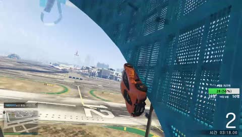 gta 암레이스 혼자서 끝까지간다