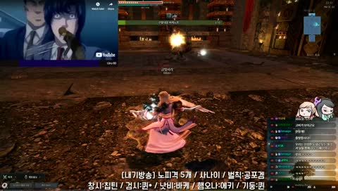 [주누피/Junyoop] 마영전 내기방송 / 그 아 아 앗