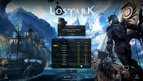 대기열 기다리는 방송