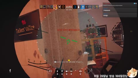 [연못여우] 구아아아악