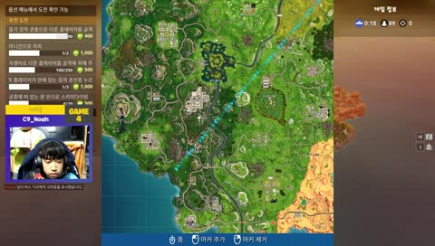 포트나이트 G-STAR (C9_Noah)