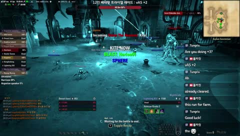 엘더스크롤 온라인 하는 사람