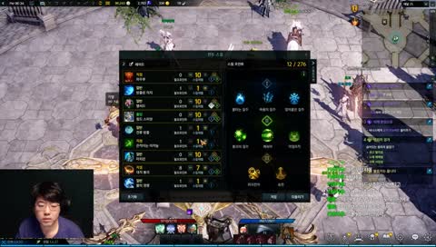 [주노님]루페온 313+ 서머너 대기열기다리는방송