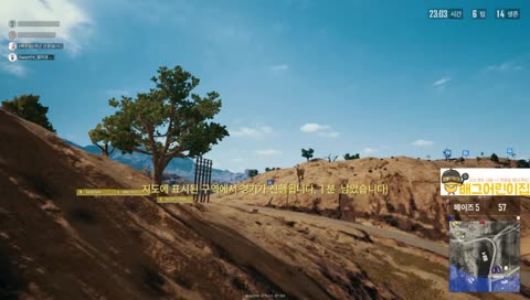 ★ 배그 어린이집 스크림중계