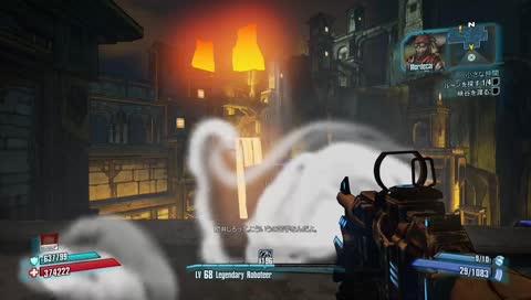 Borderlands2(UCP) ่ฟๆฅๅGaige