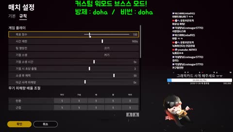 [배틀그라운드] 배그 시참 갑시다~~!!