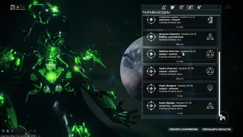 Warframe - Фармим Все И Вся!