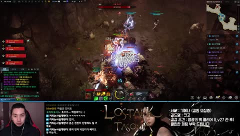 [기에나] [인파] 만렙 컨텐츠 쇼쇼쇽