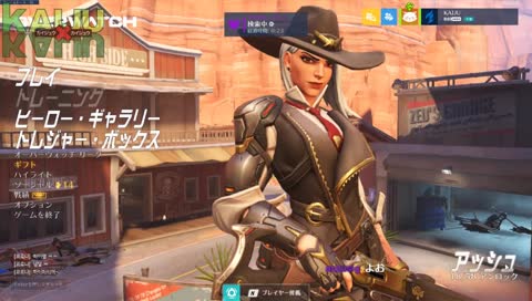 光の M. I. T. O.【OW/JP】