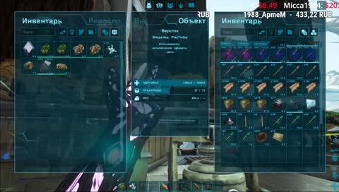 "МИХАЛЫЧ, А МЫ ДУМАЛИ МЕДВЕДЬ" ARK Extinction