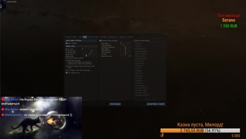 Eve online. Китайцы и санша.