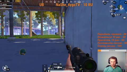 vulfric007  транслирует  PUBG MOBILE