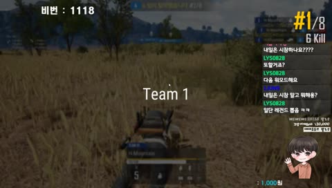 [미노양]스배 시참 커스텀(워모드점령전&범퍼카&빤스런&E스포츠)한다