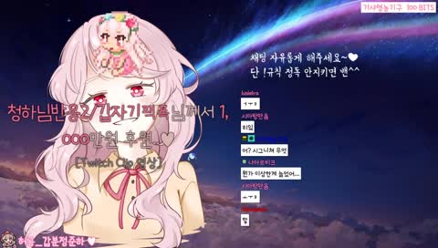 청하님 사이다팩폭.Ver강시아