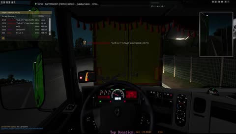 Грузоперевозки "ЗАКАЗ МУЗЫКИ"