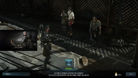 [ENG/FR] Lost Ark, HawkEye 40+