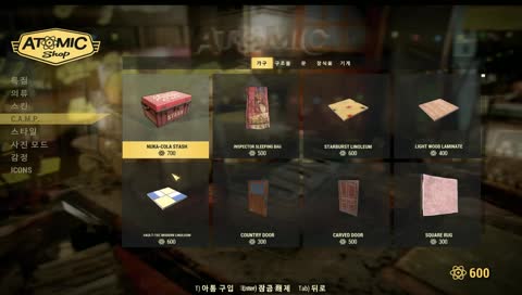 [무밭]폴아웃76 뭐해야하지?









