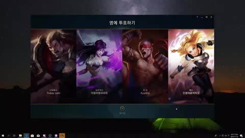 [롤] 21렙 일반 캐리 갑니다! ㄴo0oㄱ
