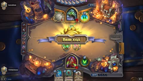 Врыв шлыпса на стрим