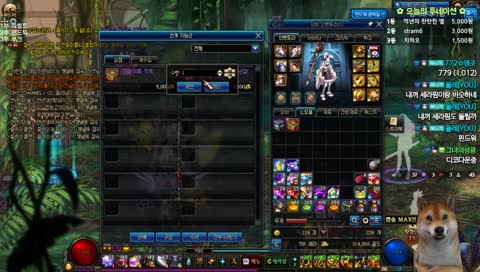 [던파] 여스트리머 소환사치치의 핀드워 8~10기수 고고인거시애오+-+ [소통수다방송]