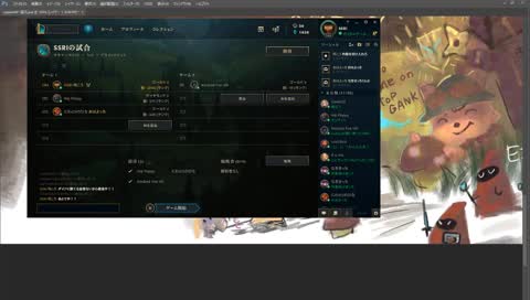 LoLとラクガキ / 均こう1v1