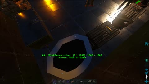 เล่นไปจับไป