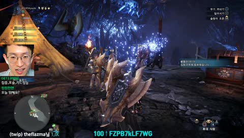 🔴고룡들의 왕.............. 잡으러 갑니다......[ps4]