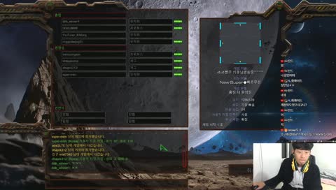 [생방송] 키몽TV 스타크래프트 빨무 팀플!