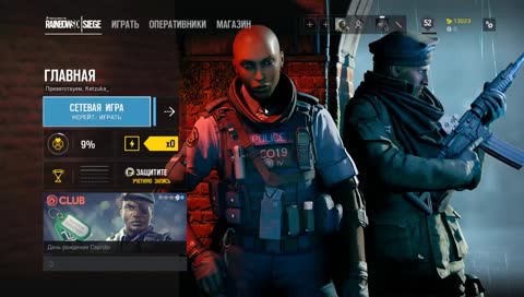 Немного поиграем?)