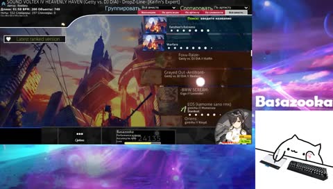 Лампострим 4300пп