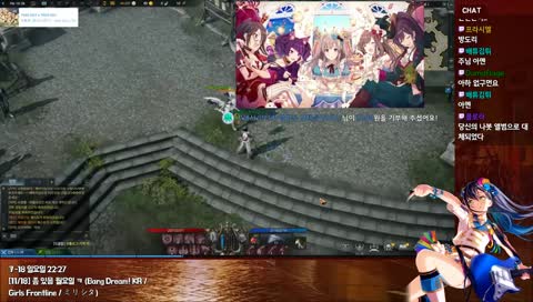 [11/18] 좀 있음 월요일 ㅋ (Bang Dream! KR / Girls Frontline / ミリシタ)