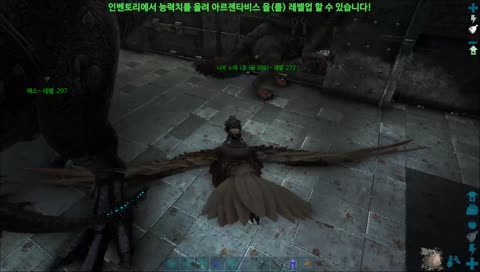 앜!! 드디어 사막 타이탄 내꼬~