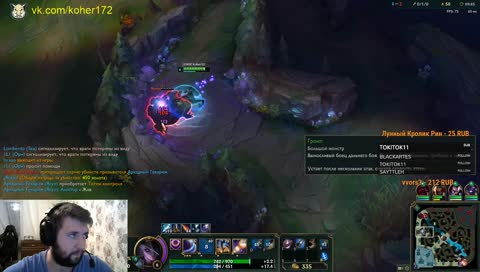 Капсула с легендарным скином за Twitch Prime / Игры с фоловерами