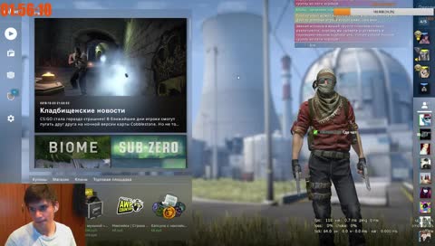 Ну шо, каес?
