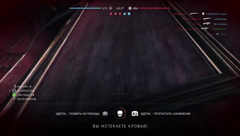 Привыкаем к новой батле [Ps4]