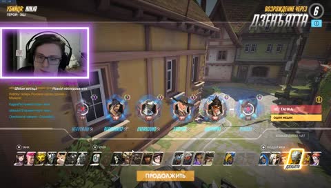 (ʘ益ʘ) КАК ИГРАТЬ ЭЭЭ? 