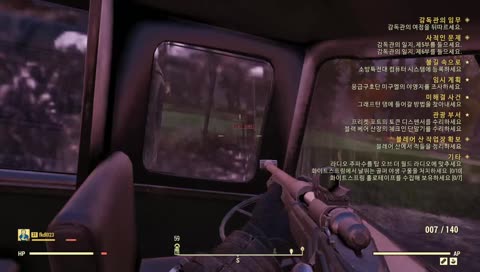 폴아웃76 (오늘도 고물주으러 다닙니다)