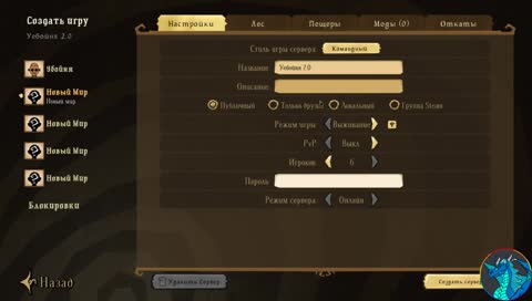 St. ТЕРРАРИМ С МОДАМИ