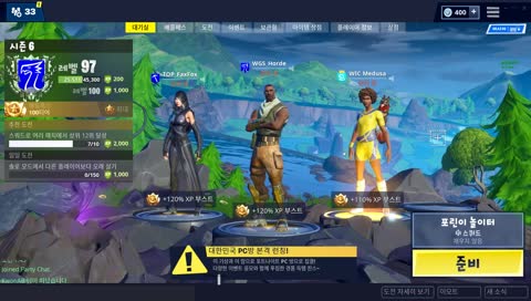 포트나이트 지스타 2관왕 빌파