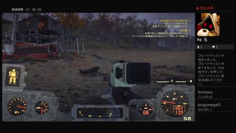 a-2-3vがPS4からブロードキャスト