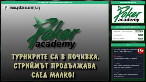 18 НОЕМВРИ - Eвгени eGeMi Арков - Неделни масовки! Ден 1 КО Серии!