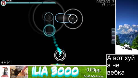 анеме на аве мать в канаве 