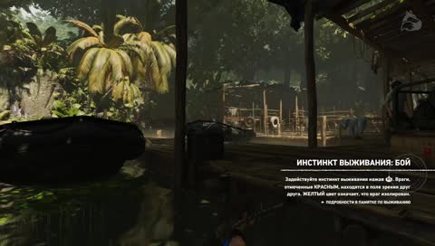 Расхищаем [Часть 1]