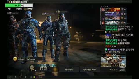 [한국 Shroud] 명성마스터 러어즈으 kd 3.3 총 렙업하기 !