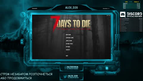 [UA] 💙💛 7 Days to Die Alpha 17 - Марафон Виживання !donatua