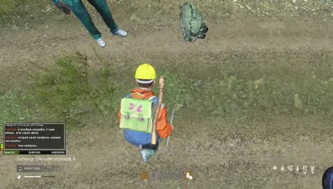 [RU] пацантрЭ