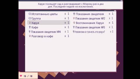 Симулятор поиска друзей