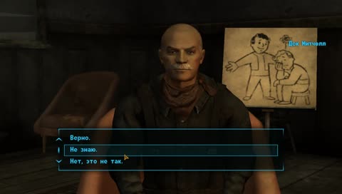 Fallout New Vegas ะฟัะพั
ะพะถั ะฟะตัะฒัะน ัะฐะท