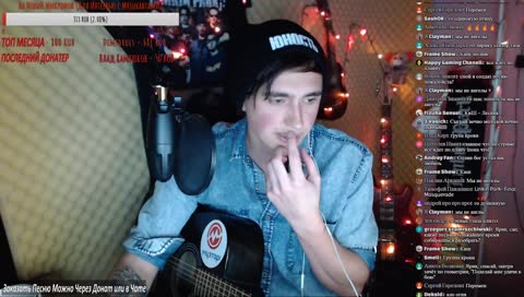 Поем Душевные Песни Под Гитару! 18.11.18